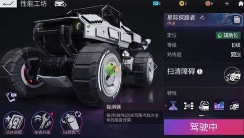 星际探路者爆料视频网址,揭秘神秘视频网址背后的宇宙奥秘