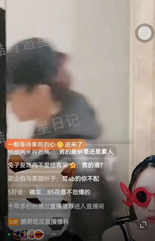 杨颖女友爆料视频大全集 第3张 杨颖女友爆料视频大全集 第3张